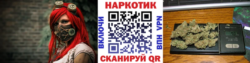 Магазин наркотиков Шумерля Галлюциногенные грибы Alpha-PVP ГАШИШ COCAIN