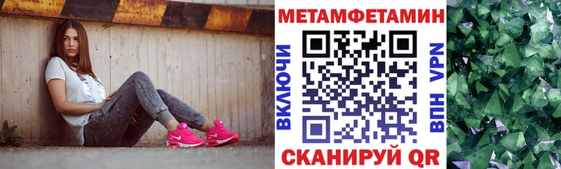 что такое наркотик  hydra ТОР  Амфетамин Premium  Шумерля 