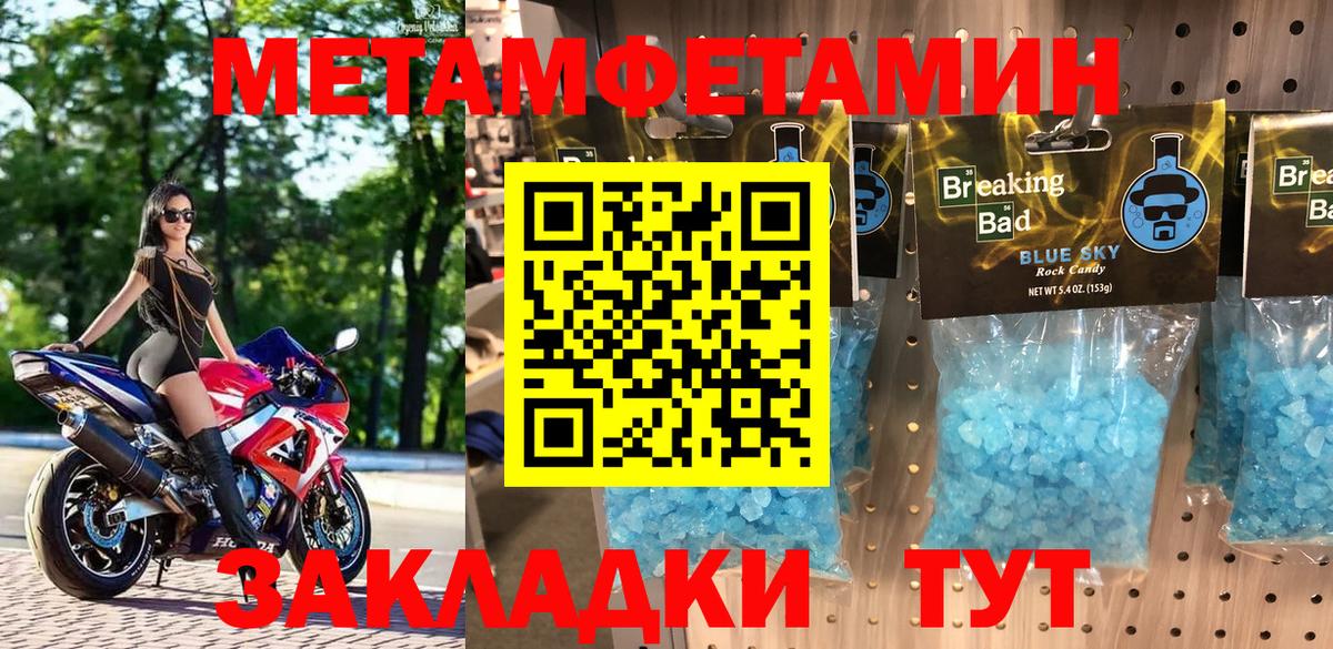 Амфетамин Premium Шумерля