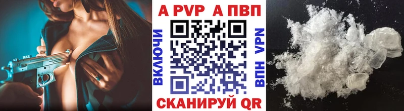 наркота  Шумерля  A PVP мука 