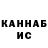 КЕТАМИН VHQ Evan Dockter