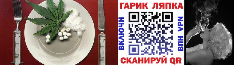 Печенье с ТГК конопля  Шумерля 
