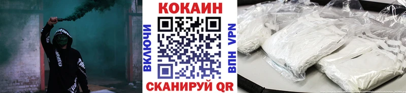 КОКАИН Эквадор  наркота  Шумерля 