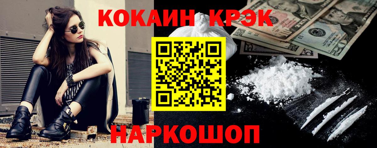 КОКАИН Боливия Шумерля
