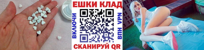 MEGA маркетплейс  Шумерля  Экстази бентли 