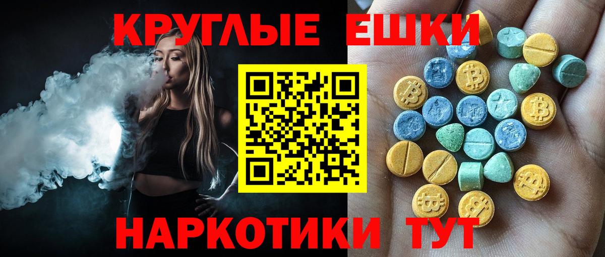ЭКСТАЗИ Punisher Шумерля