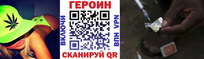 купить закладку  Шумерля  Героин афганец 