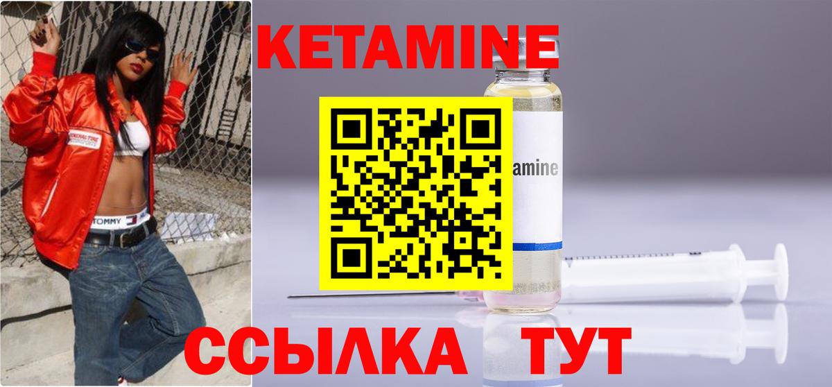 Шумерля  Кетамин ketamine  Вход с VPN  Кетамин ketamine 