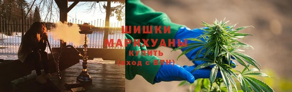 гашиш Осинники