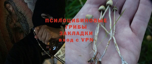 марки lsd Осташков