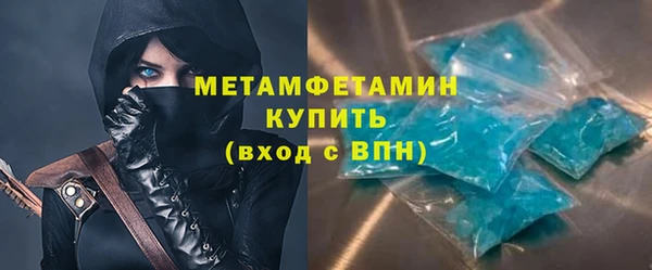 гашиш Осинники
