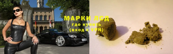 гашиш Осинники