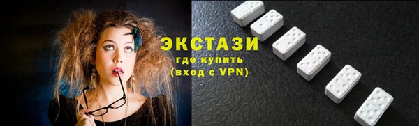 марки lsd Осташков