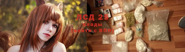 марки lsd Осташков