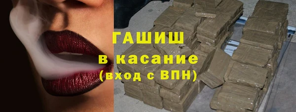 марки lsd Осташков