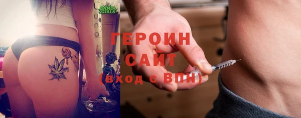 MDMA Premium VHQ Переславль-Залесский