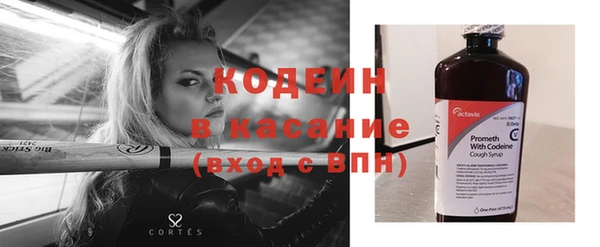 гашиш Осинники