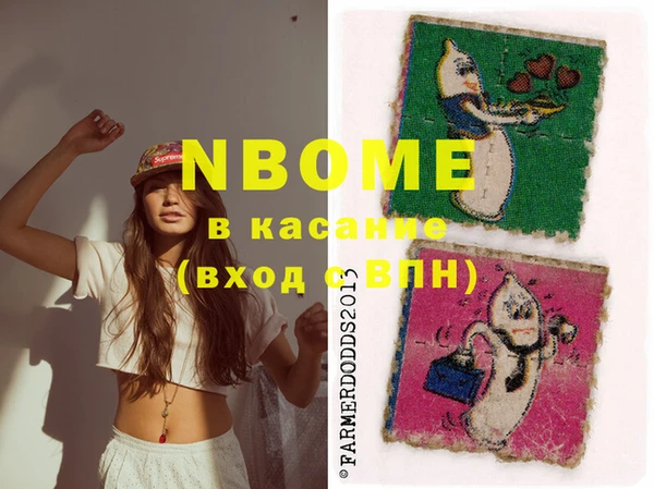 ПСИЛОЦИБИНОВЫЕ ГРИБЫ Пестово