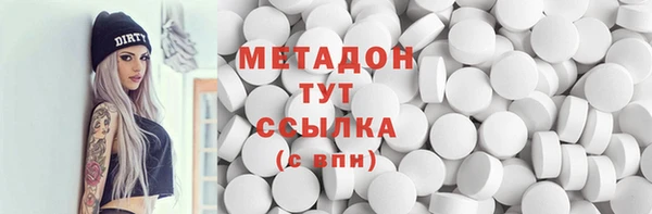 марки lsd Осташков