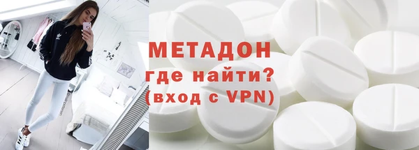 гашиш Осинники