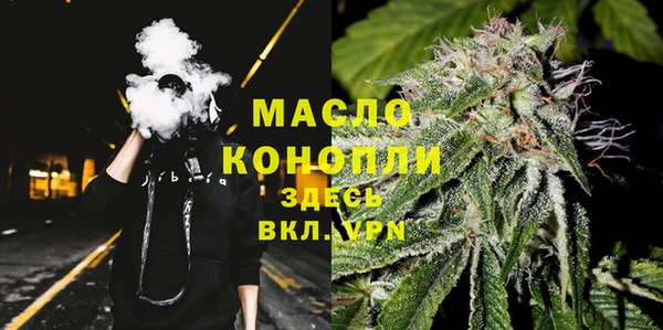 MDMA Premium VHQ Переславль-Залесский
