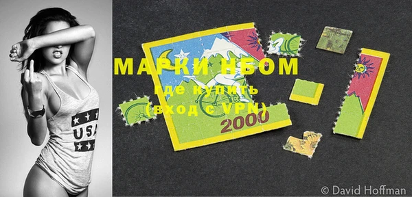 марки lsd Осташков