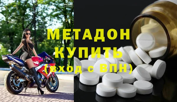 гашиш Осинники
