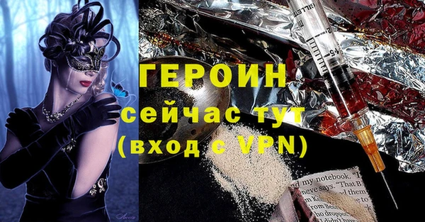 гашиш Осинники