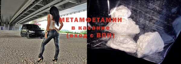 гашиш Осинники