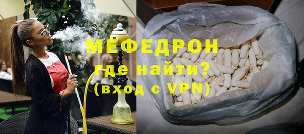 гашиш Осинники