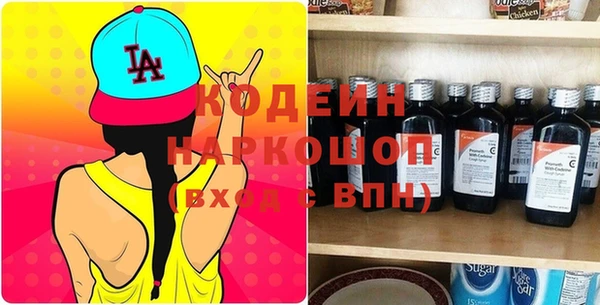 гашиш Осинники