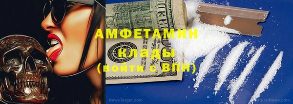 MDMA Premium VHQ Переславль-Залесский