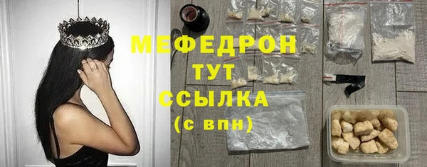 ПСИЛОЦИБИНОВЫЕ ГРИБЫ Пестово