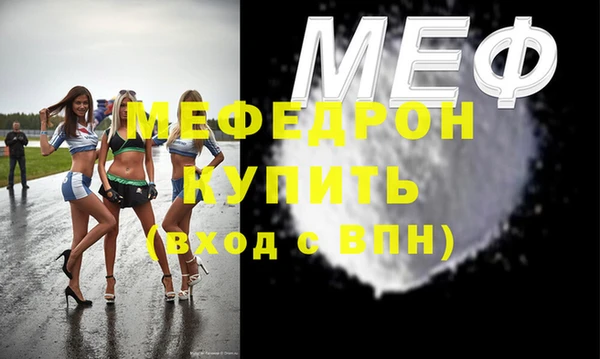 гашиш Осинники