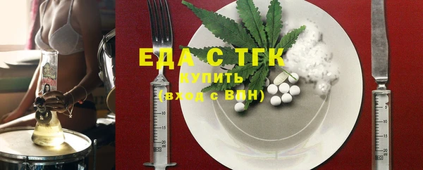ПСИЛОЦИБИНОВЫЕ ГРИБЫ Пестово