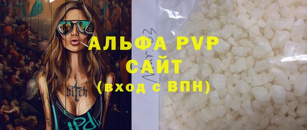 гашиш Осинники