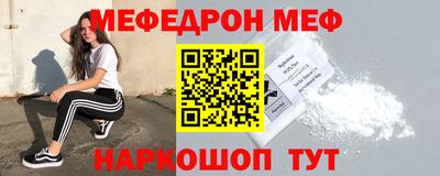 прущие крисы Сланцы