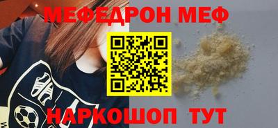 прущие крисы Сланцы