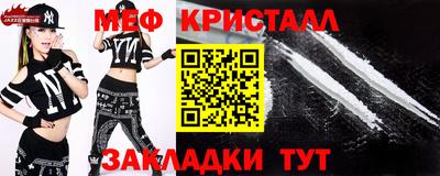 ешки Славянск-на-Кубани