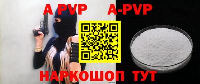 прущие крисы Сланцы