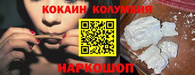ешки Славянск-на-Кубани