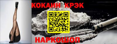 прущие крисы Сланцы