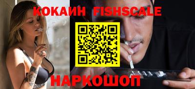 ешки Славянск-на-Кубани