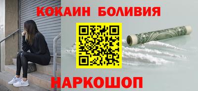 скорость Славгород