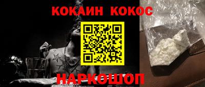 прущие крисы Сланцы