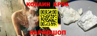 скорость Славгород