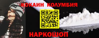 скорость Славгород