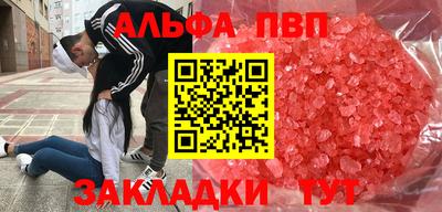 ешки Славянск-на-Кубани