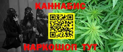 прущие крисы Сланцы