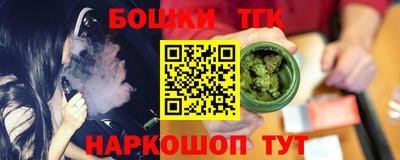 прущие крисы Сланцы